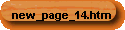 new_page_14.htm